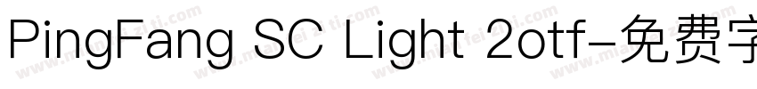 PingFang SC Light 2otf字体转换